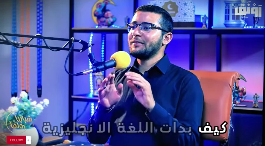 Speaker in the podcast about teaching Arabic online